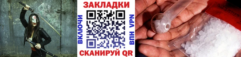 Где купить Камешково Марихуана COCAIN А ПВП Меф мяу мяу БУТИРАТ ГАШ