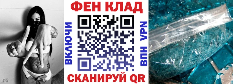 АМФ VHQ  ссылка на мегу   Камешково 