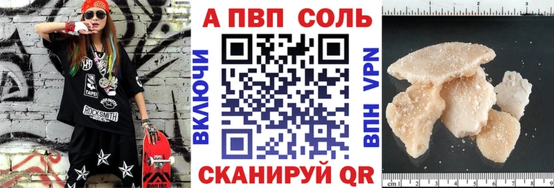 blacksprut как зайти  Камешково  A PVP VHQ 
