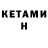 МЕТАДОН VHQ Bulut Kaya