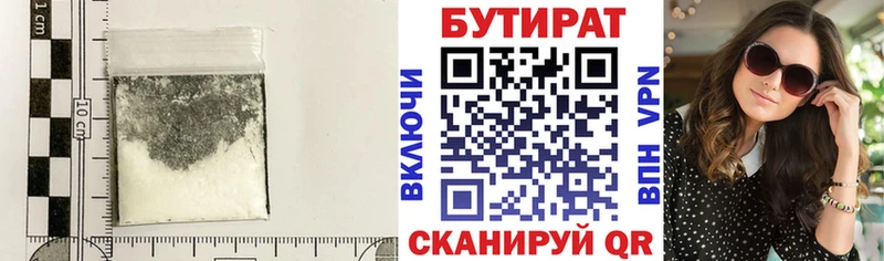 hydra маркетплейс  Камешково  Бутират оксибутират 