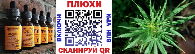 Canna-Cookies конопля Камешково