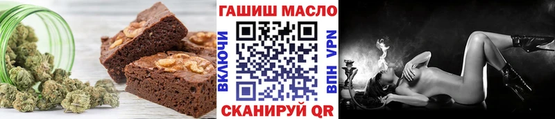 Печенье с ТГК конопля  Камешково 