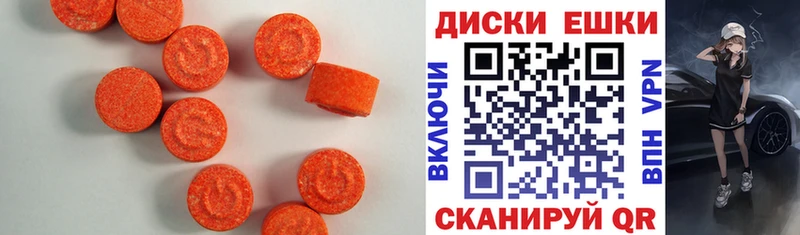 Ecstasy TESLA цены наркотик Камешково