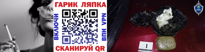 ГАШ гашик Камешково