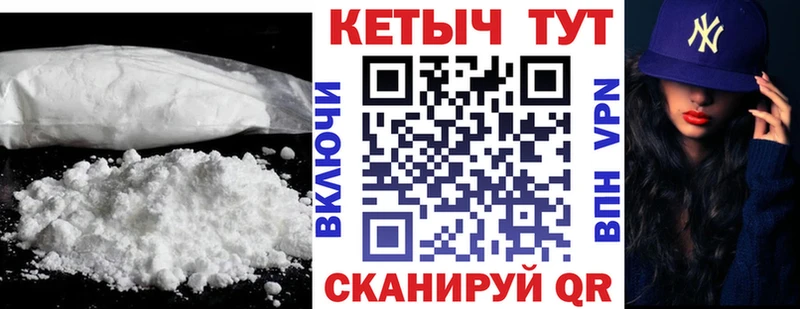 где продают наркотики  Камешково  КЕТАМИН ketamine 