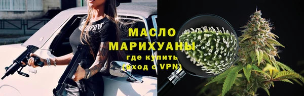 метамфетамин Вязники
