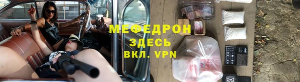 мяу мяу мука Волоколамск