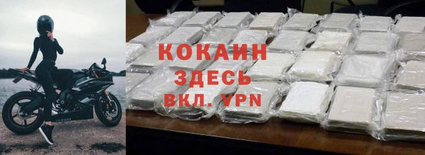 Альфа ПВП Володарск