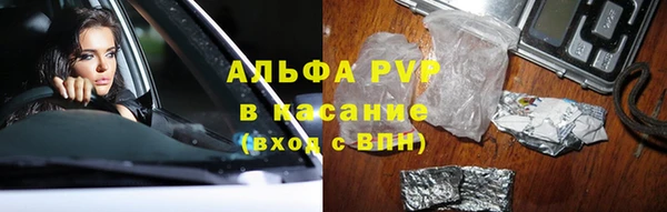 Альфа ПВП Володарск