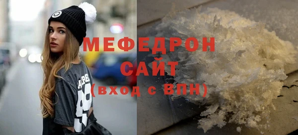 каннабис Волосово