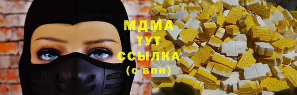каннабис Волосово