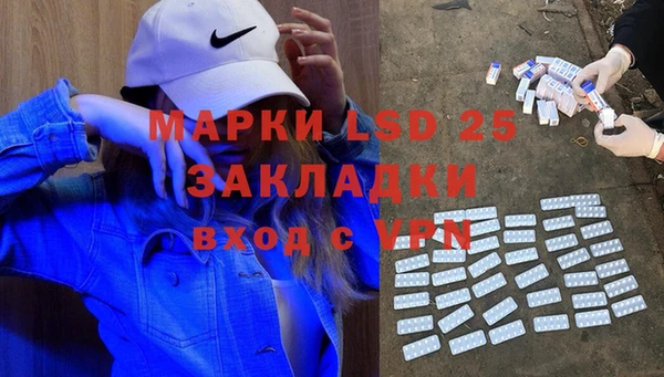 Альфа ПВП Володарск