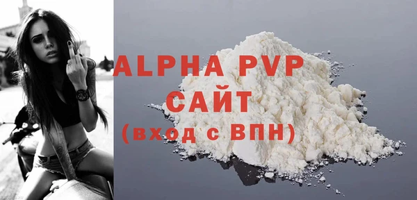 Альфа ПВП Володарск