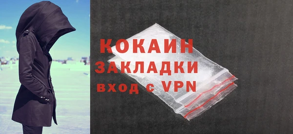 каннабис Волосово
