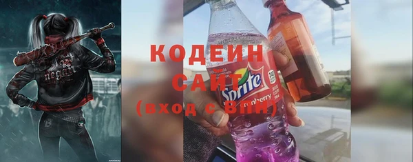метамфетамин Вязники