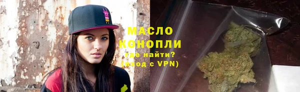 мяу мяу мука Волоколамск