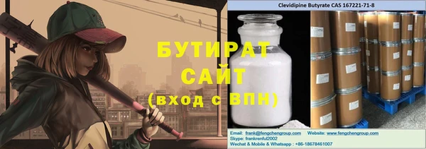 Альфа ПВП Володарск