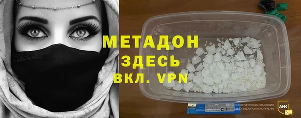 каннабис Волосово
