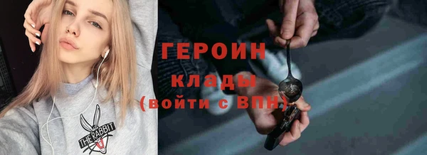 герыч Вязьма