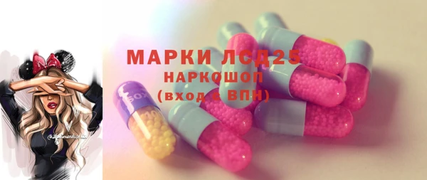 каннабис Волосово