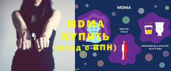 герыч Вязьма