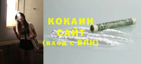 каннабис Волосово
