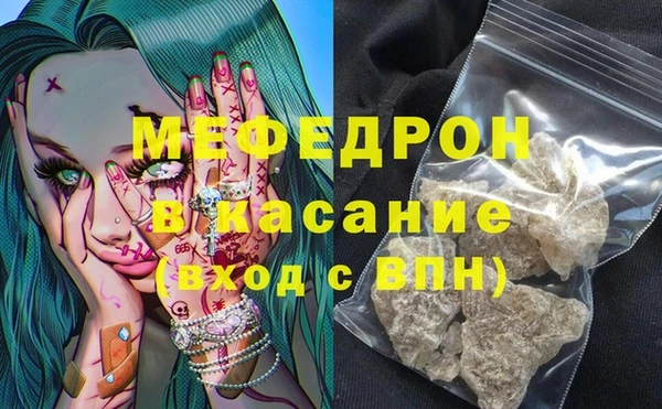 мяу мяу мука Волоколамск