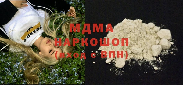 мяу мяу мука Волоколамск