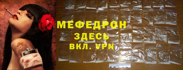 каннабис Волосово