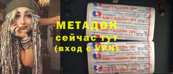 мяу мяу мука Волоколамск