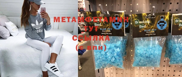 каннабис Волосово