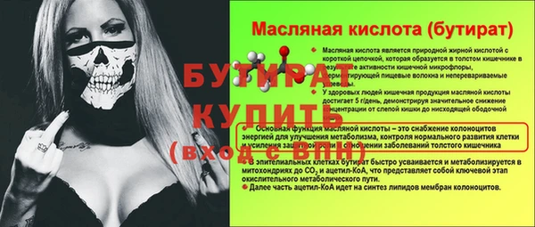Альфа ПВП Володарск