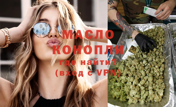 каннабис Волосово