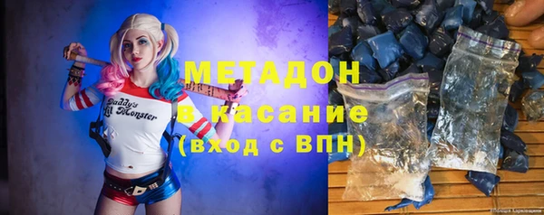 каннабис Волосово