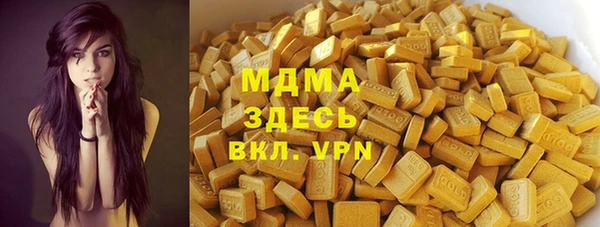 каннабис Волосово