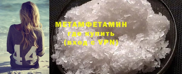 Альфа ПВП Володарск