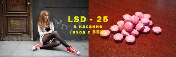 каннабис Волосово