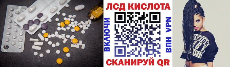 Лсд 25 экстази ecstasy  Камешково 