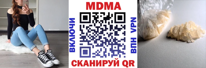 МДМА VHQ  как найти наркотики  Камешково 