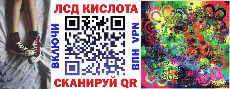 Наркотические марки 1500мкг  купить наркотики сайты  Камешково 