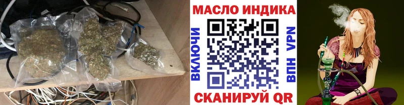 Дистиллят ТГК концентрат  Камешково 
